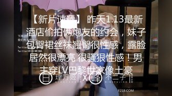 【出EDC和各种大神合集】老婆出差我草小姨子