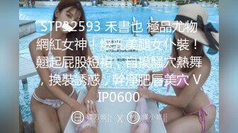 EMS-005 思乐 我与好哥们调教大奶妈妈 强奸乱伦3P捆绑喝圣水 蜜桃影像传媒