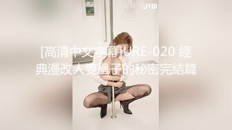 【新速片遞】   《极品CP⚡魔手☛外购》火爆商场女厕4K镜头先拍脸再拍逼，各路年轻美女小姐姐拉屎撒尿，有看了就能硬的极品穴