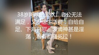 -小胖子酒店探花偷拍选妃场景 风骚小少妇情趣装诱惑