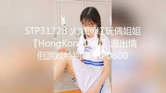 糖心Vlog最新出品國產自拍～23