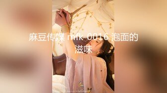 MDX-0269高潮体验馆