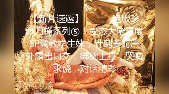 台湾约炮大神『信义赵又廷』约炮细腰美乳白虎女神大学生【150v】 (148)