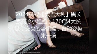 MFK-0044 FLIXKO 性爱秘友 麻豆传媒映画