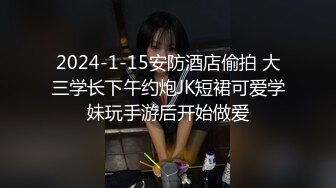 原创：去大屁股少妇家 在她老公床上操她