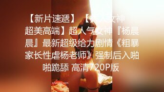 三月极品乳神潘娇娇大尺度私拍❤️浴袍情趣蕾丝 极品大奶 三点全漏