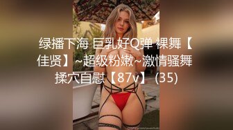 【唯美性爱??究极核能】超美身材极品女神『Yuri』午夜户外大胆跪舔啪啪做爱 回家接着操粉穴 高清1080P原版无水印