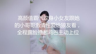 极品淫妻【小肥羊不是羊】，喜欢不同的陌生男人，约单男3P口爆吞精，极度反差 (6)