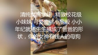 ★☆稀缺资源☆★大三兼职美女被色魔摄影师诱惑换上情趣黑丝啪啪啪 (5)