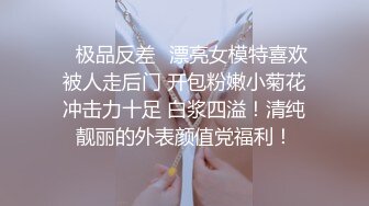 露脸爆肏小母狗