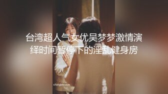 91大神约操极品淫妻大尺度性爱私拍流出 多姿势抽插 豪乳女神篇 完美露脸 (73)