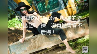 1分39秒手势，后入甜美乖巧人妻（非奔驰系列）