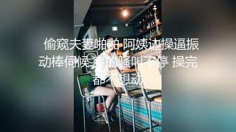 【媚黑❤️美女野兽】极品白皙嫩妹被黑鬼无爆肏 反差肤色冲击视觉 巨根抽送小穴极湿 娇媚吟喘欲仙欲死 内射淫靡汁液