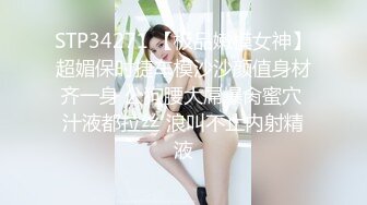 《众筹精选?重磅》极品身材清纯秘书姐妹花Sunny&amp;小仙【下班后沦为老板3P玩物】骨感美乳蜜桃臀美轮美奂