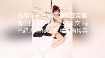 黑丝还是白丝？任你选择！这鸡巴真大怪不得有母狗（简芥约女主）