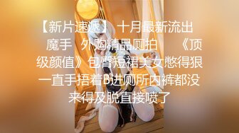 STP32769 誘人的情趣女模全程露臉大秀直播，跟狼友互動撩騷，撅著屁股摳弄逼逼看淫水往下流，精彩刺激表情好騷別錯過