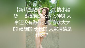 《高能预警✅重磅》推特知名网红身材颜值巅峰极品人造外围CDTS~各种自慰调教啪啪3P你想要的都有 (3)