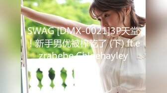 5/18最新 外站博主真实约炮劲作约炮99年气质抖音女主播破处VIP1196