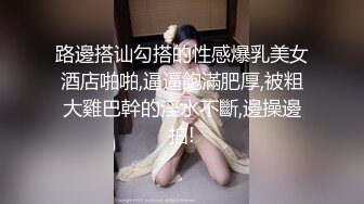 [2DF2]嫖王威哥洗浴会所领班推荐找了个零零后小妹全套一条龙服务  [BT种子]