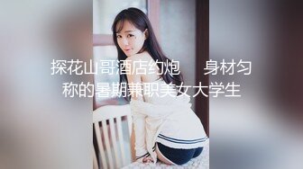 钻石泄密流出高颜值美女佩戴宝格丽项链东北御姐酒店啪啪遭泄密 (3)