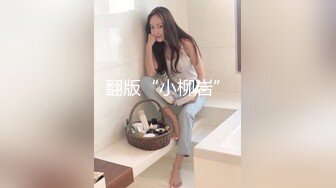 最近疫情找不到工作狼哥沦落到了做鸭学推油少年酒店给眼镜少妇推油按摩提供特殊性服务