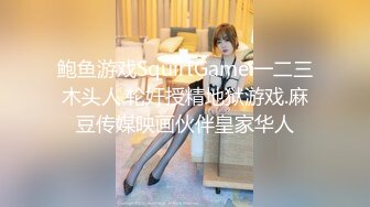 【80多斤超廋短发兼职美女】纤细美腿撩起裙子摸穴，69姿势口交S型美腰，搂着脖子抽插爆操，镜头前扶着椅子站立侧入