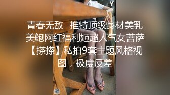 内射99年极品小柜姐小骚货B又紧了 刚见面就带她来酒店射了4次 别人眼中的女神！外表有多端庄床上就有多淫荡