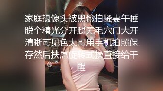 姐妹花全裸漏逼诱惑秀 沙发上慢慢脱掉翘着屁股掰开逼逼特写