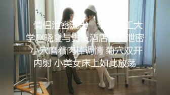 ⚫️⚫️科技脸长腿大胸气质御姐【莉莉】宾馆大尺度私拍女体艺术，制服丝袜三点全露，最后摄影师道具插逼，对话也精彩