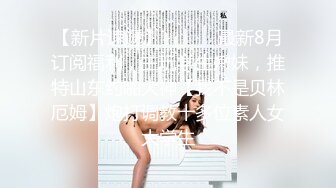 科技园女厕蹲守黑底白点裙轻淑女又短又卷的柔毛把狭长肉缝盖住了