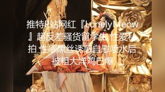 三位极品推主大尺度性爱私拍流出 白嫩漂亮美乳 干净小穴好漂亮 高清私拍147P