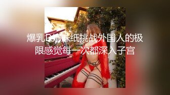 健身女王的蜜桃骚逼被巨大鸡巴狂插