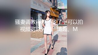 【新片速遞】精品瓜子脸比女人还要甜美的人妖舌头舔龟头透明内衣下足交后入前插菊花搞到爽