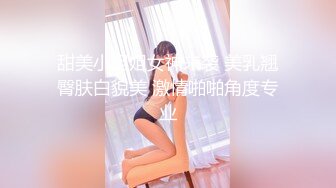 MDX-0197_夢幻禮物隱形衣_狼弟對親姐為所欲為官网-夏晴子