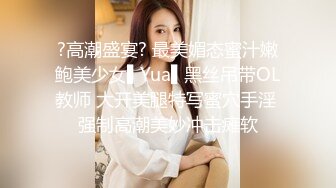 精東影業 JDXYX003 綠帽男約炮偶遇前女友 清洛