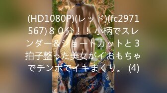 【新片速遞】  ✿网红女神✿ 女骑手的虚荣为机车奉上肉体▌宸荨樱桃 ▌淫穴出浆不止饥不可待 插入瞬间上头 肏穴太快乐了[1.29G/MP4/24:58]