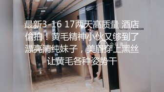 性视界xsjky106盲人按摩师沦为女大学生的肉棒器