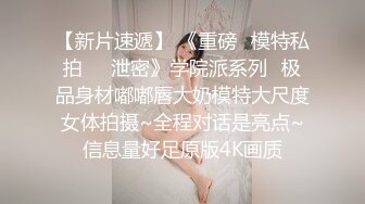 漂亮大奶美眉吃鸡啪啪 哎呀 我的天哪 哎呀 我的妈呀 美眉很可爱 无毛鲍鱼肥嫩 被大鸡吧小哥哥内射