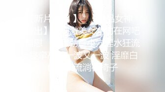 【新片速遞】熟女控❤️，骚出味道的大龄熟女，搁客厅自慰，大黑棒爽得骚声真响亮！