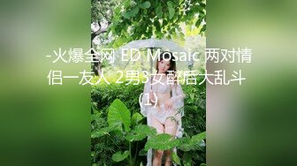 -重金约操性感美女,刚进屋就迫不及待 奶大臀翘,抱床上大力抽插