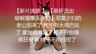 好久没出作品的最紧小只马沐沐出演矛盾对决限时射精榨汁挑战