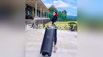  性感小美女露脸让小哥后入爆草揉着骚奶子，从床上玩到床上激情上位无套抽插