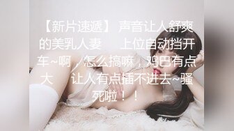 周妍希 无罩无内 半裸 性诱惑