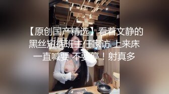 黑丝高跟一字马绝美极品模特被老板潜规则全程对话