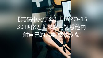 ✨国产极品媚黑绿帽人妻「24小时分享我妻」OF性爱私拍 骚妻爱淫趴和黑人干炮追求极致体验【第三弹】