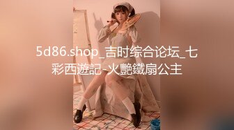 5d86.shop_吉时综合论坛_七彩西遊記-火艷鐵扇公主