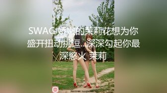  这小姐姐才叫极品 肤白貌美身材丰腴性感抱着软软屁股啪啪狠狠冲击抽操好会叫床呻吟哦哦