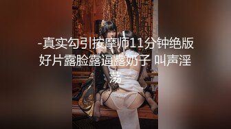 《最新核弹✿重磅》露脸才是王道！万狼求购推特极品巨乳反差婊国宝级女神yoohee私拍，穷人女神有钱人玩物，单挑3P各种性爱