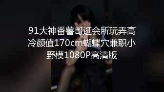 (天美傳媒)(tmg-061)(20230105)爽幹街訪美女的蜜汁嫩穴-吳芳宜