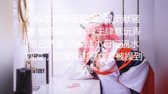 【最新酒店偷拍极速首发】熟女反差少妇偷情各类情趣偷情啪啪甄选 偷情爆乳嫂子 玩起兴了主动骑上J8猛摇 (5)